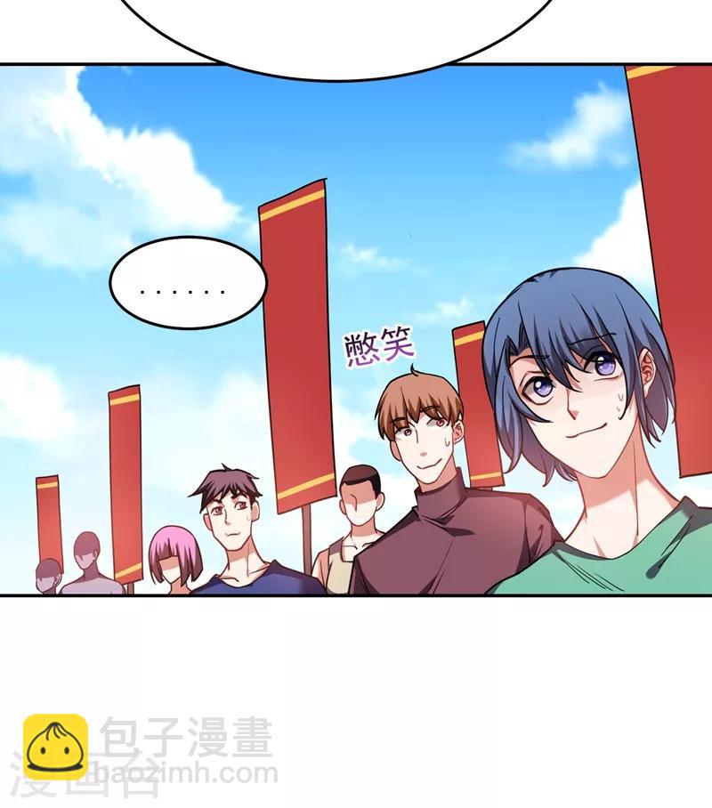 第134话 谁杀了我形意门弟子-第136话