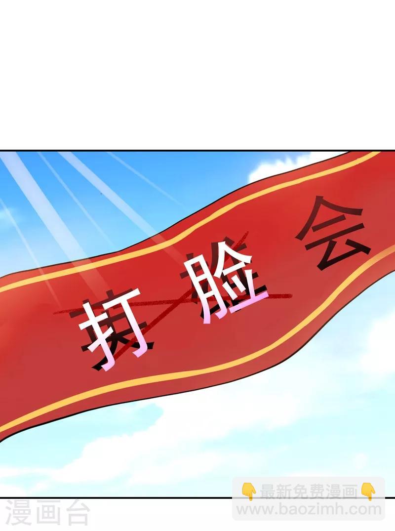 第134话 谁杀了我形意门弟子-第136话