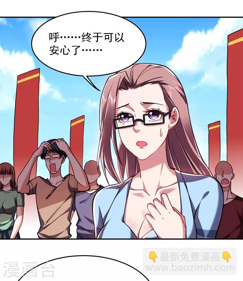 第134话 谁杀了我形意门弟子-第136话