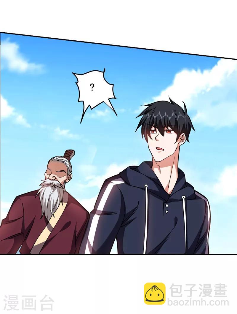 第134话 谁杀了我形意门弟子-第136话