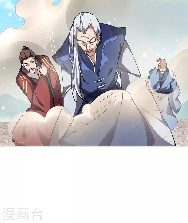 第134话 谁杀了我形意门弟子-第136话