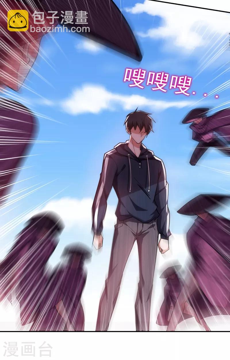 第136话 煞星归位-第138话