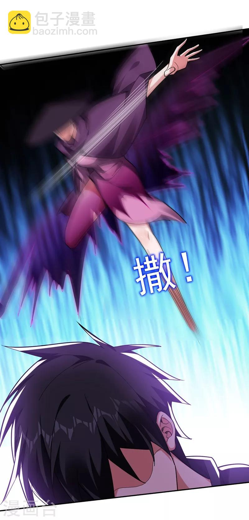 第136话 煞星归位-第138话