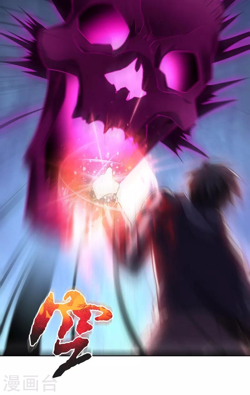 第136话 煞星归位-第138话