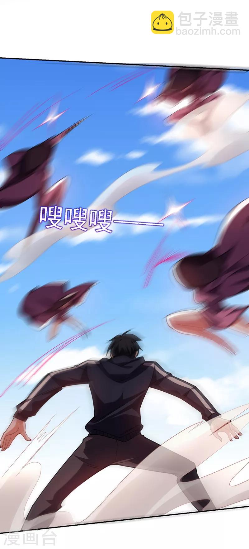 第136话 煞星归位-第138话