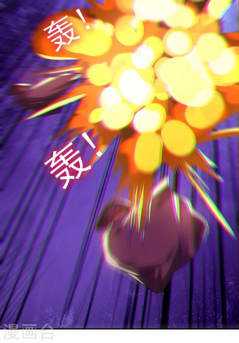 第136话 煞星归位-第138话