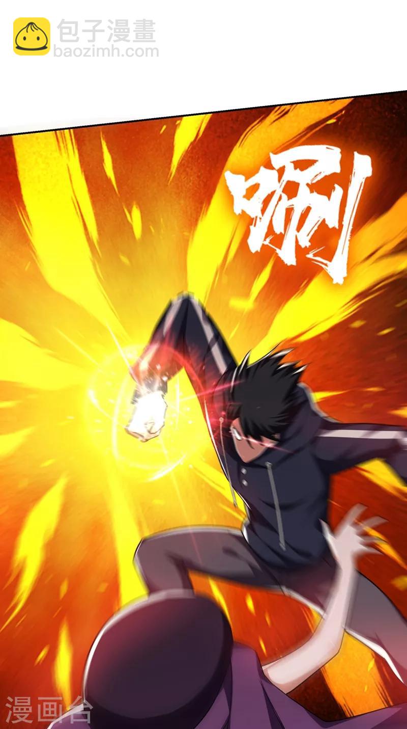 第136话 煞星归位-第138话
