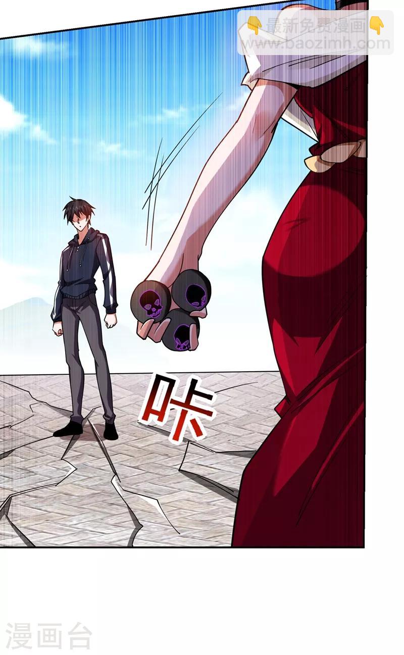 第136话 煞星归位-第138话