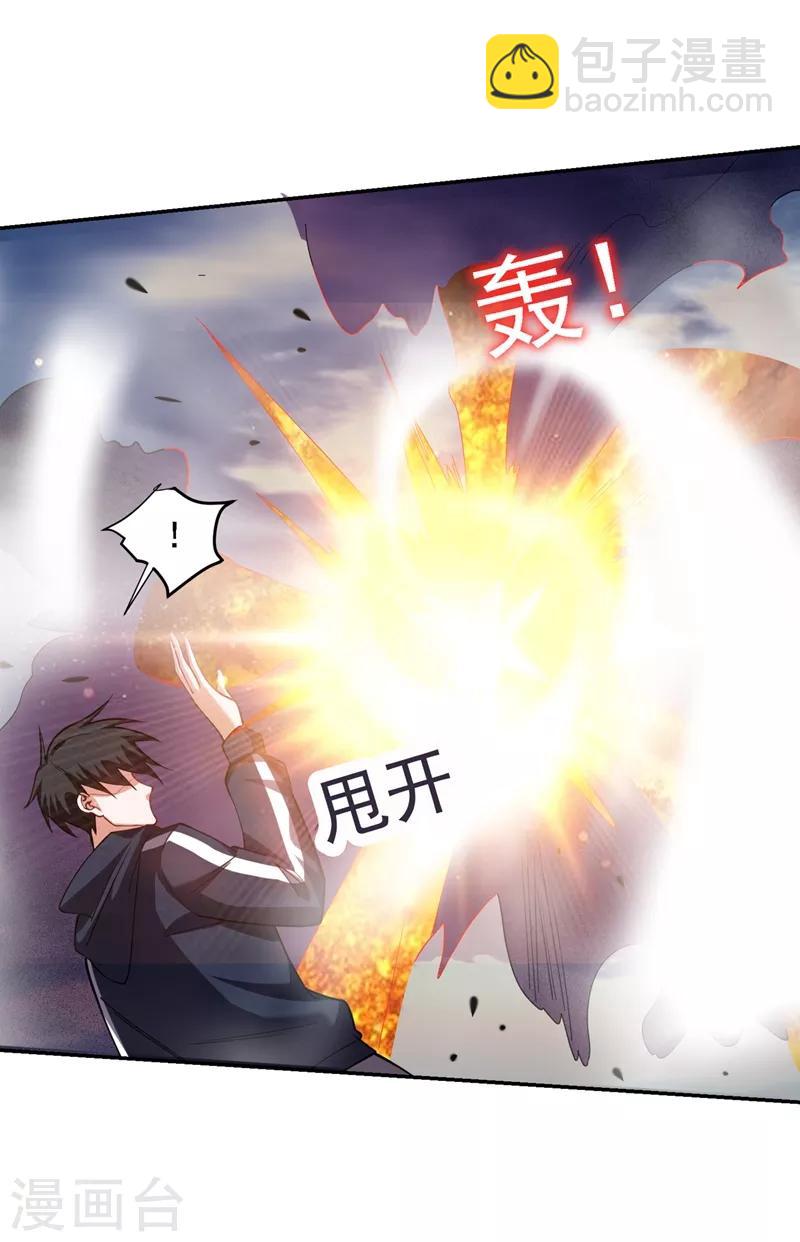 第136话 煞星归位-第138话