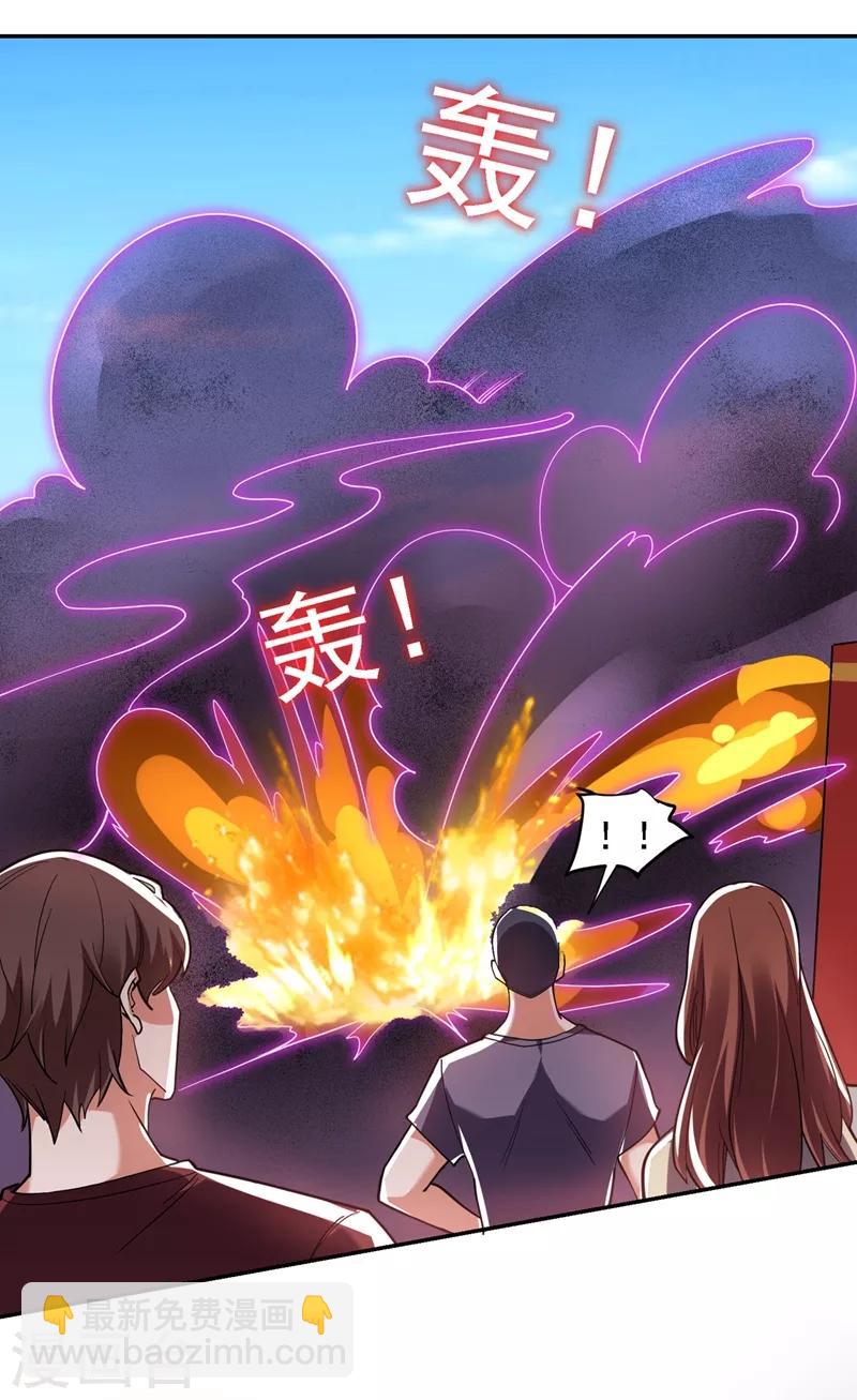 第136话 煞星归位-第138话