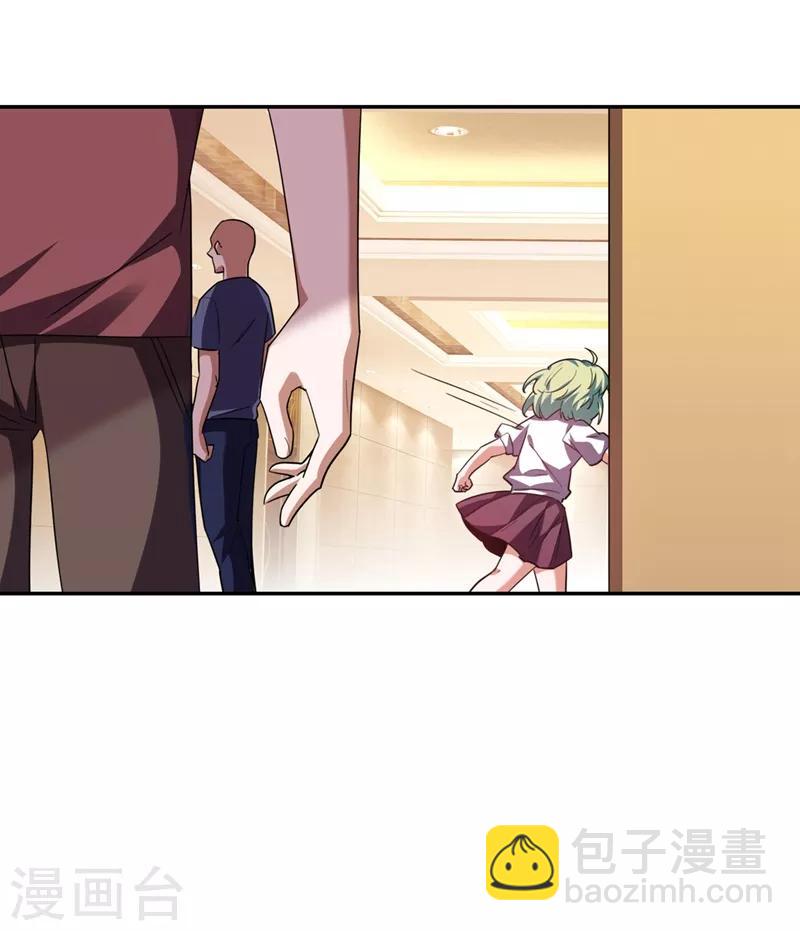 第138话 她们就是馋罗峰-第140话