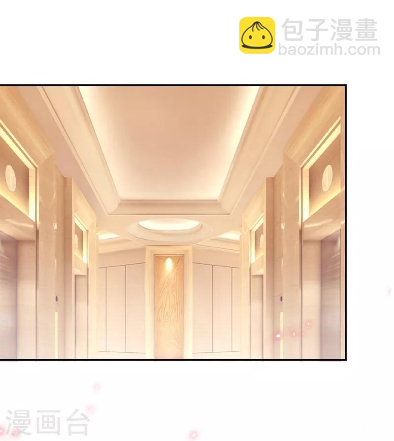 第140话 把薇薇交给江中天？-第142话