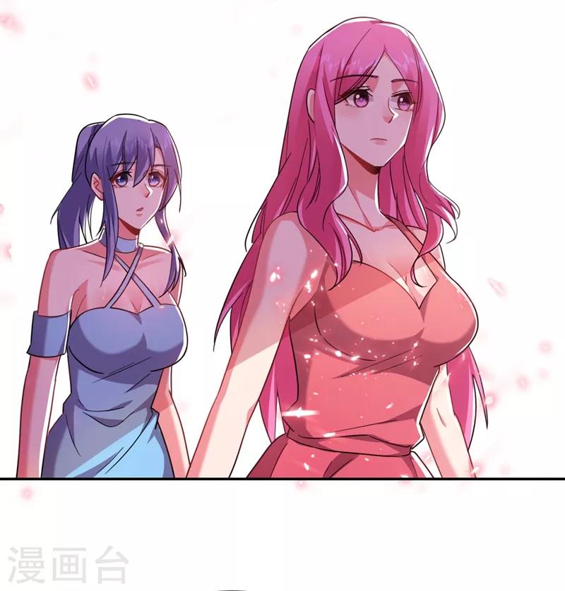 第140话 把薇薇交给江中天？-第142话