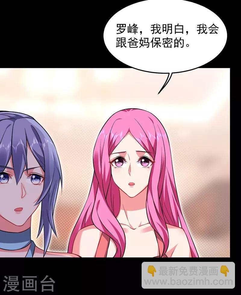 第144话 魔刀郑屠-第146话