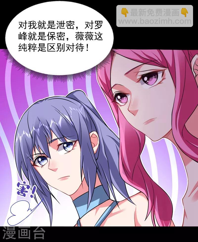 第144话 魔刀郑屠-第146话