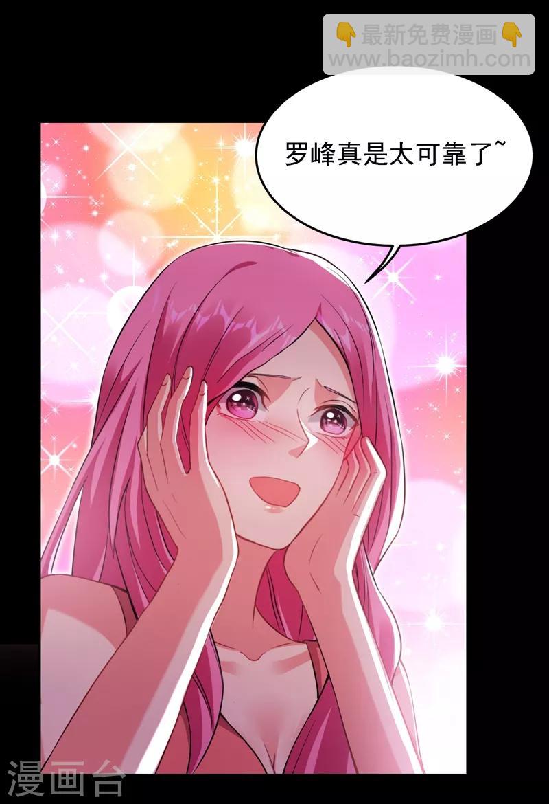 第144话 魔刀郑屠-第146话