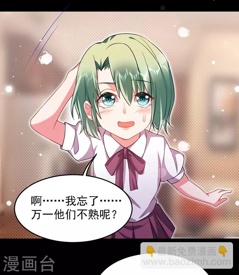 第144话 魔刀郑屠-第146话