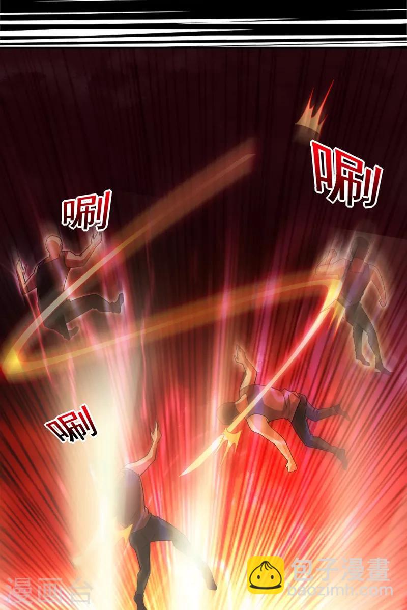 第144话 魔刀郑屠-第146话
