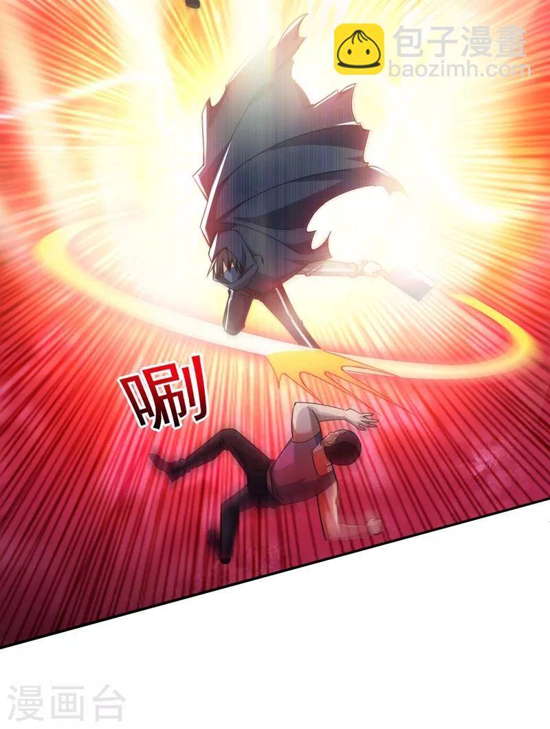 第144话 魔刀郑屠-第146话