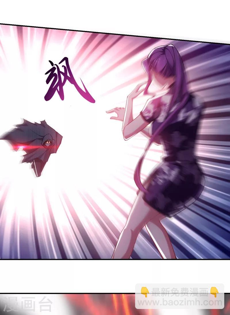 第144话 魔刀郑屠-第146话