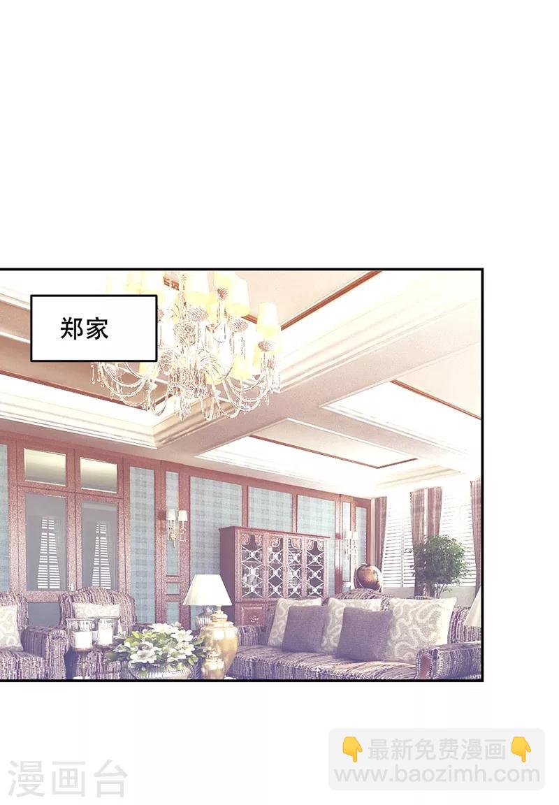 第144话 魔刀郑屠-第146话