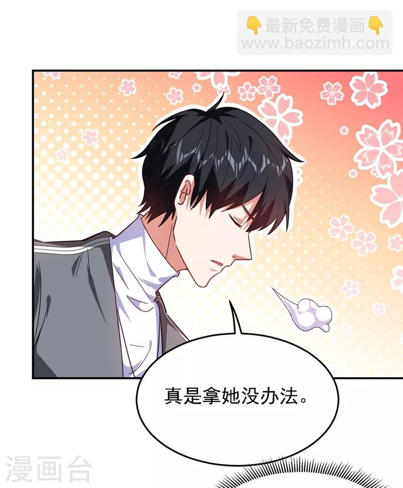 第146话 轩辕阁有我的仇人-第148话
