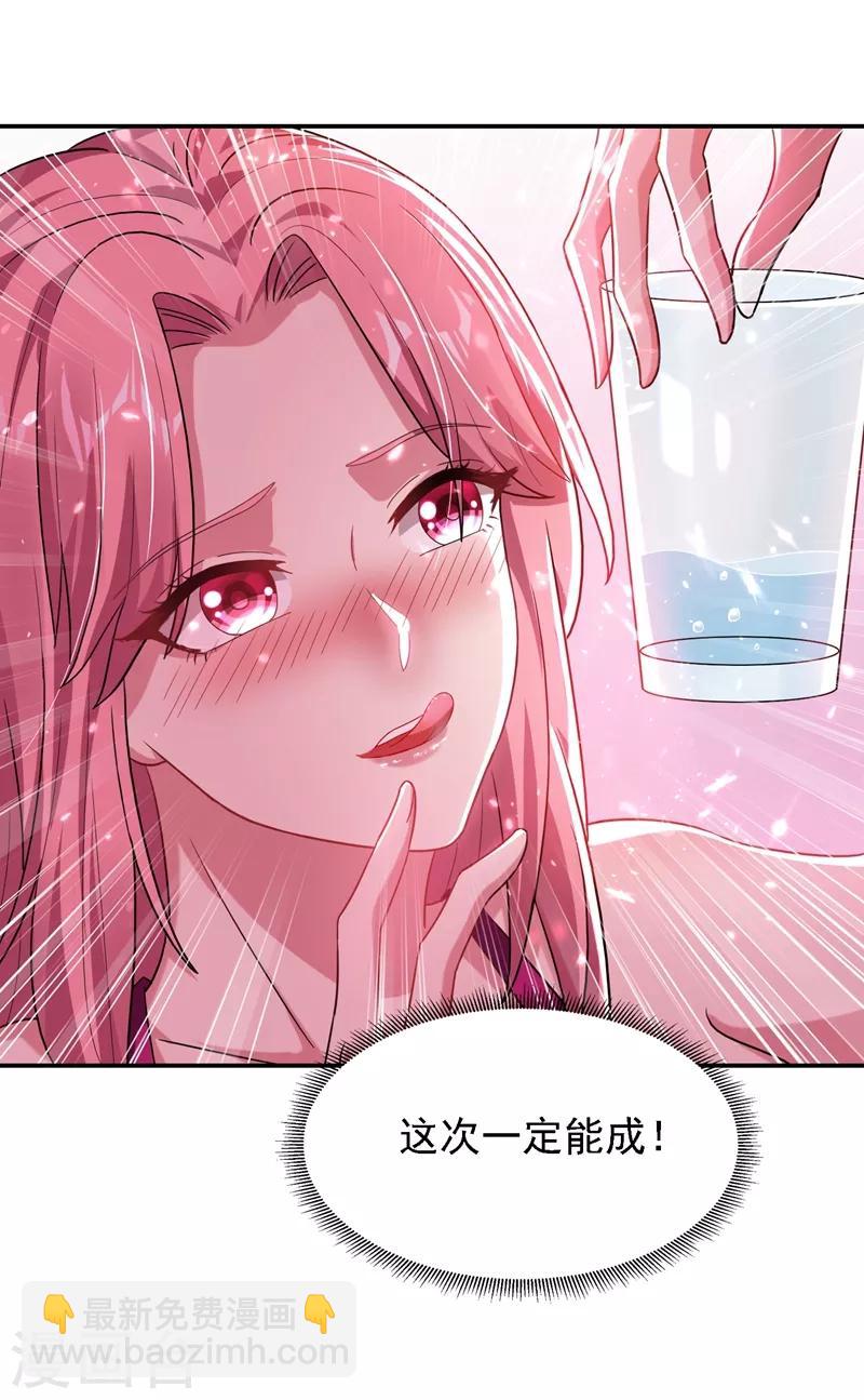 第146话 轩辕阁有我的仇人-第148话