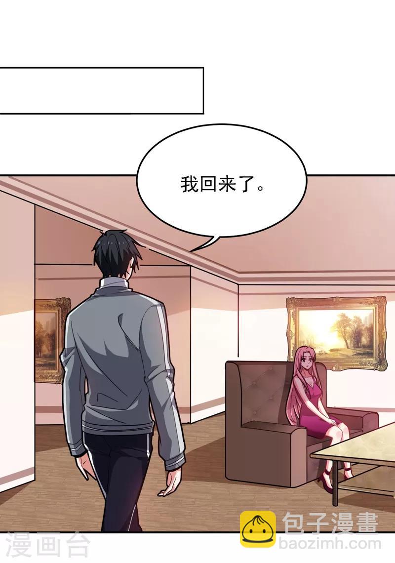 第146话 轩辕阁有我的仇人-第148话