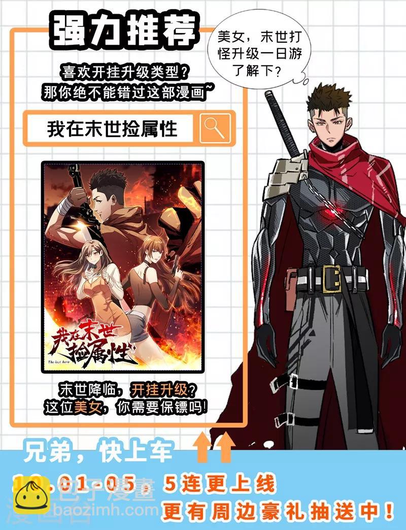 第146话 轩辕阁有我的仇人-第148话