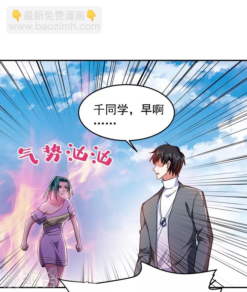 第146话 轩辕阁有我的仇人-第148话