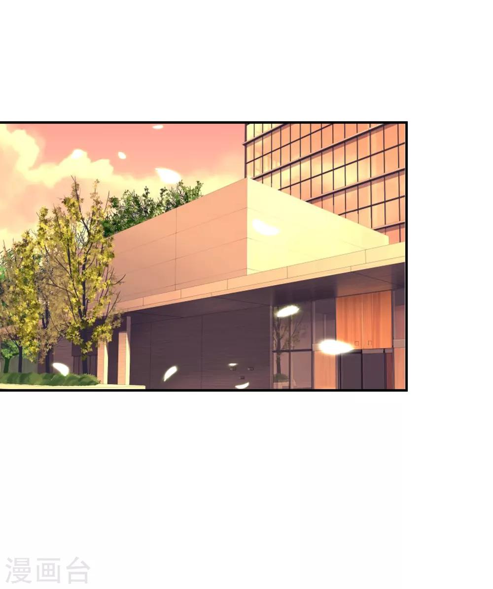 第148话 你俩住一栋楼？-第150话