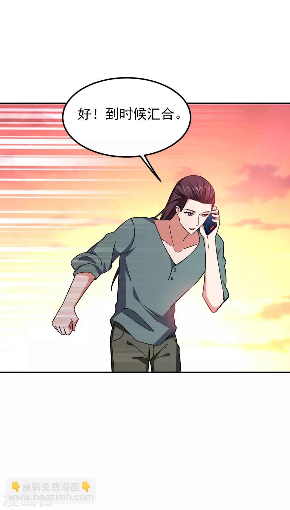 第148话 你俩住一栋楼？-第150话