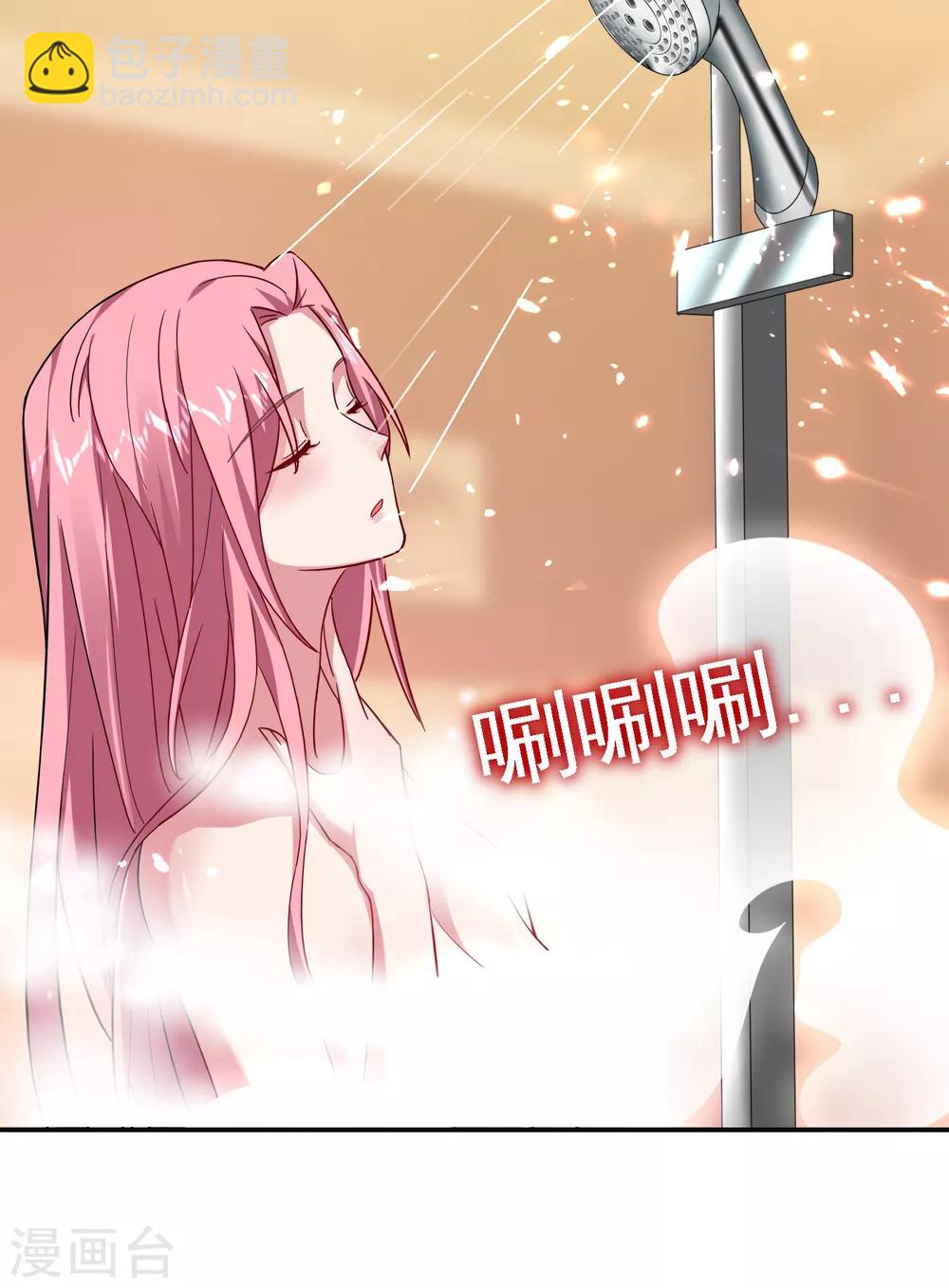 第148话 你俩住一栋楼？-第150话