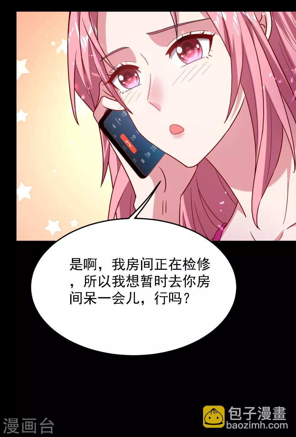 第148话 你俩住一栋楼？-第150话