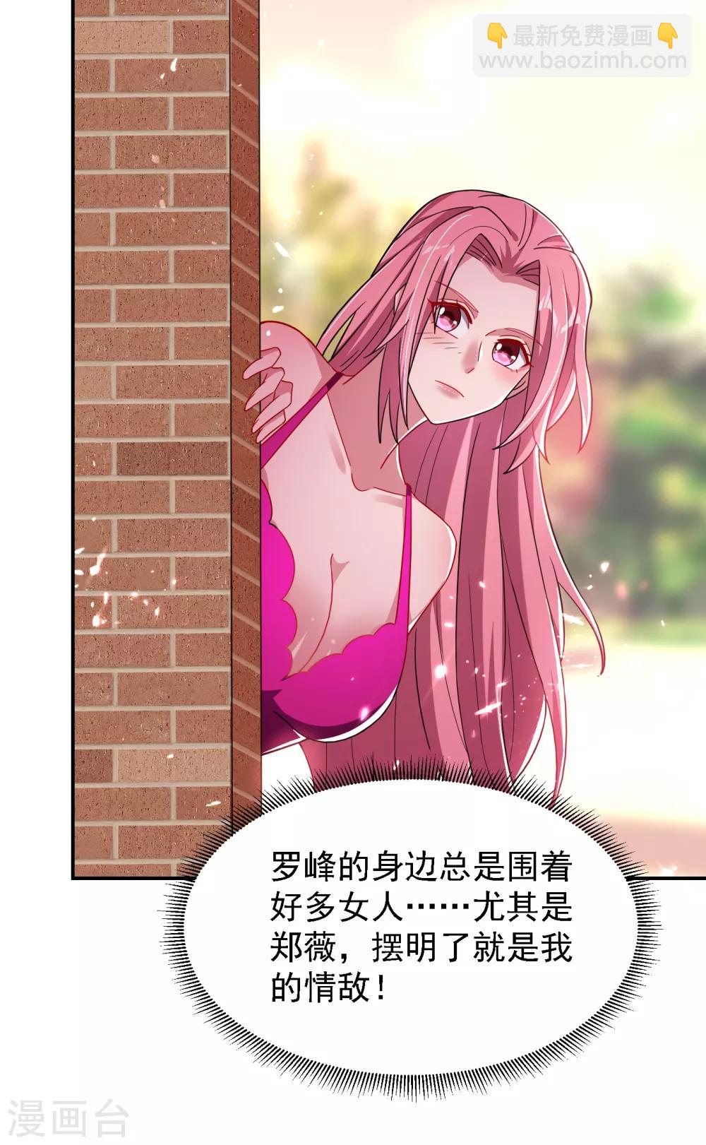 第148话 你俩住一栋楼？-第150话