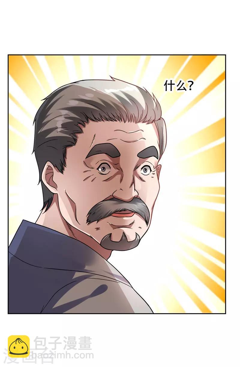 第15话 放开那个孩子-第16话