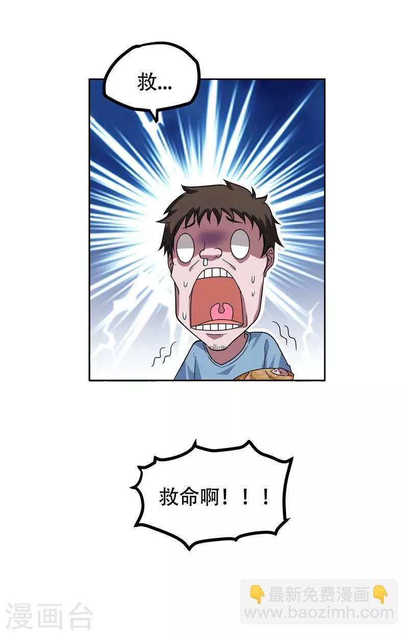 第15话 放开那个孩子-第16话