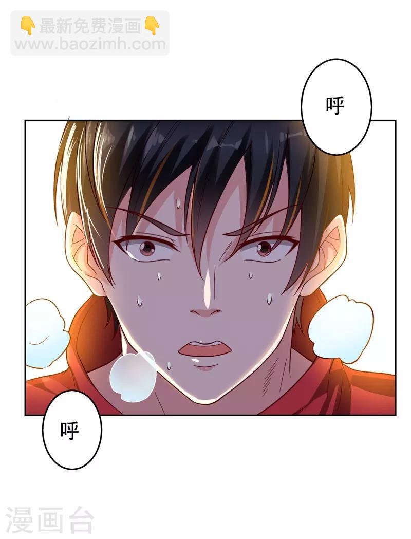 第15话 放开那个孩子-第16话