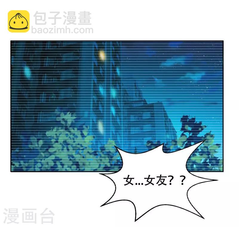 第15话 放开那个孩子-第16话
