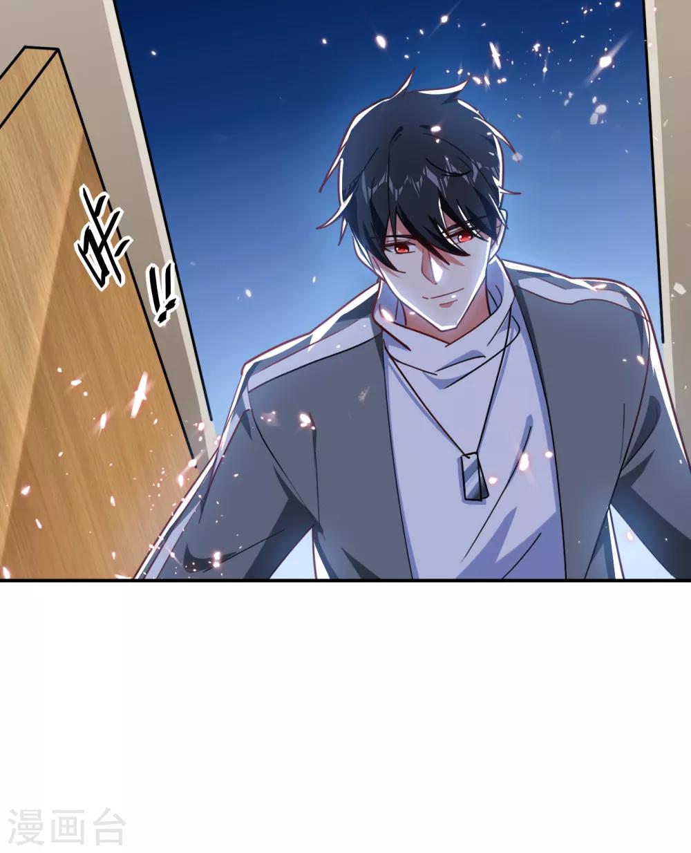 第150话 请你喝酒要什么理由-第152话