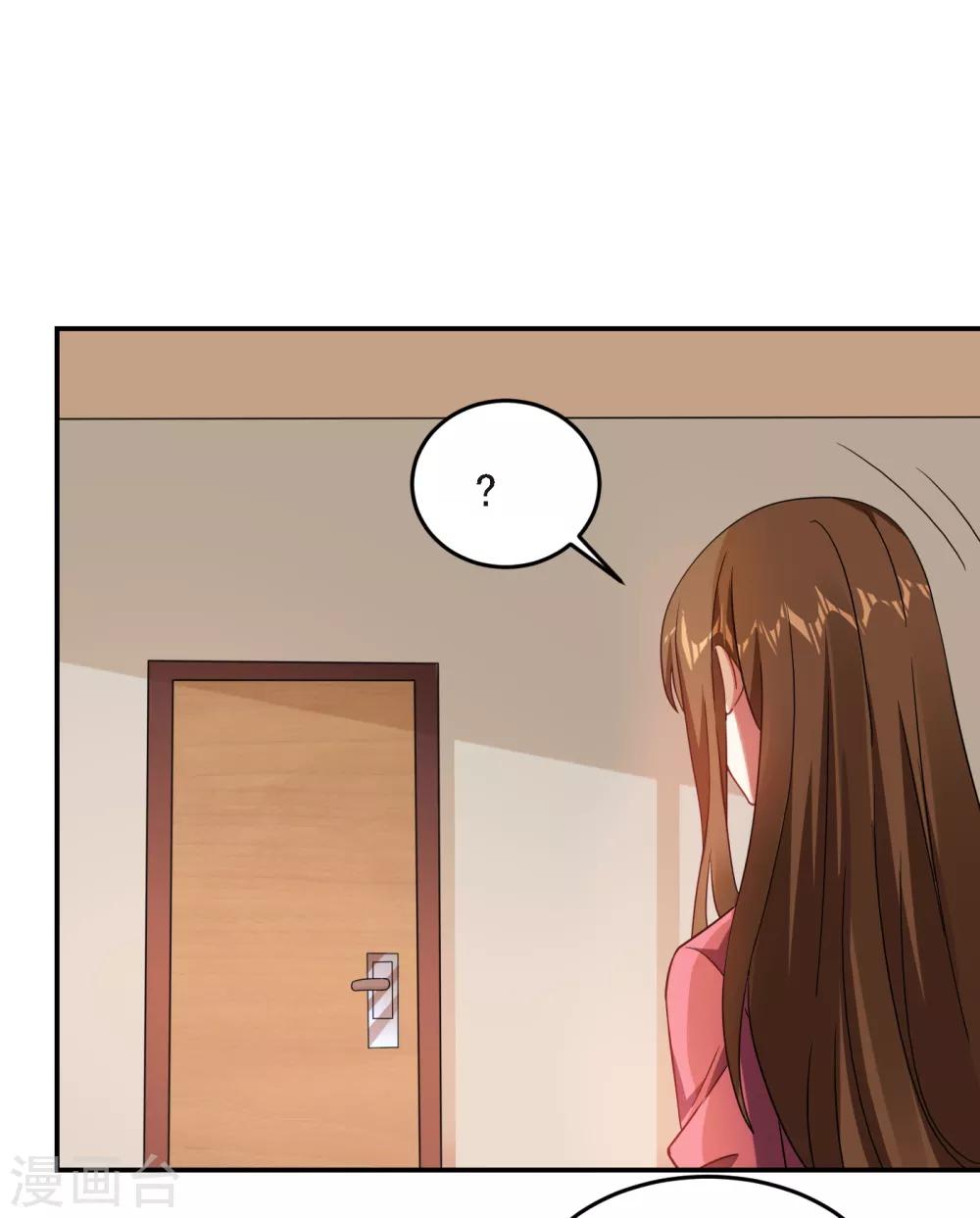第150话 请你喝酒要什么理由-第152话