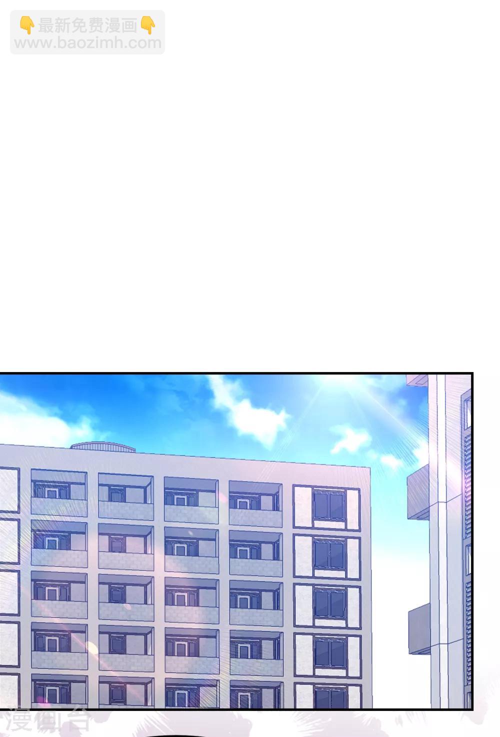 第152话 我要继承掌门人之位-第154话