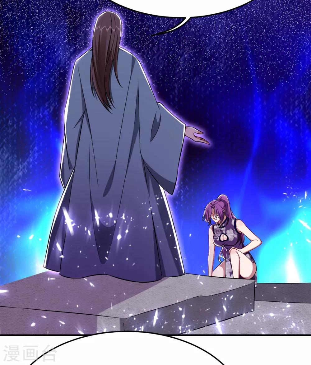 第154话 罗峰，我知道你是谁-第156话