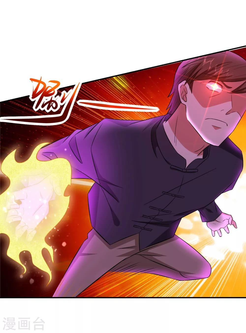 第154话 罗峰，我知道你是谁-第156话