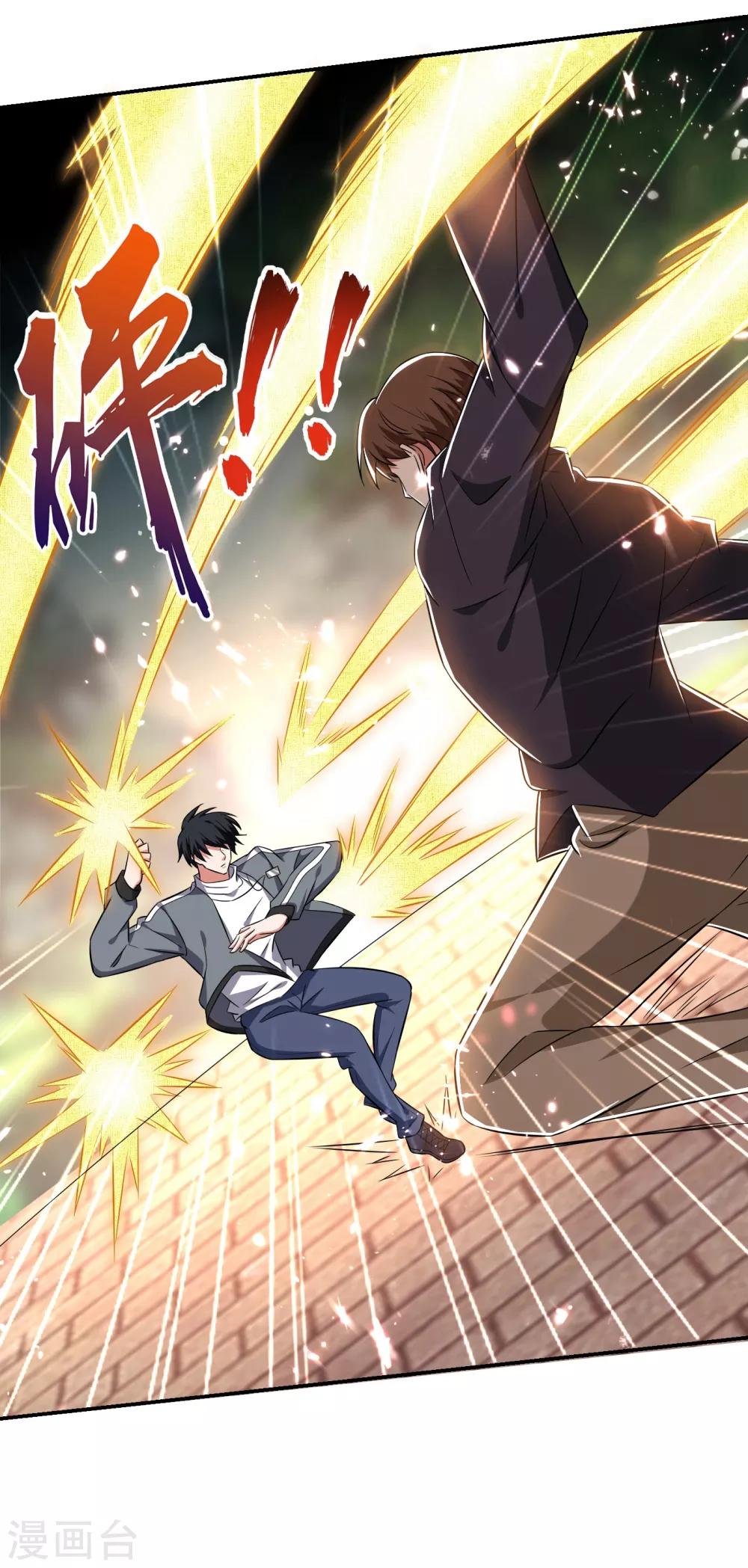 第154话 罗峰，我知道你是谁-第156话