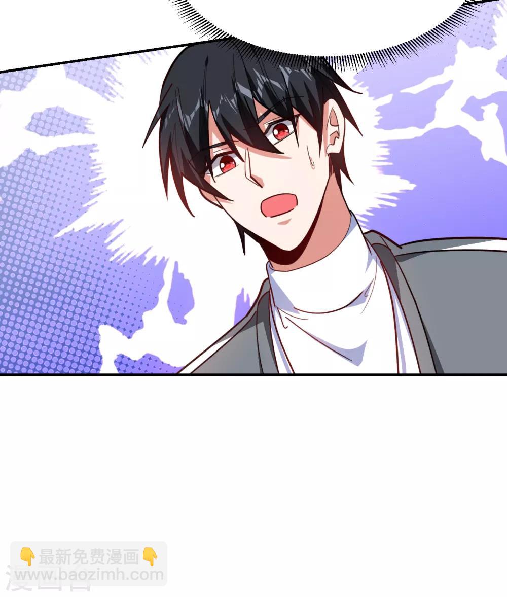 第156话 宋黛滢被绑架了？！-第158话