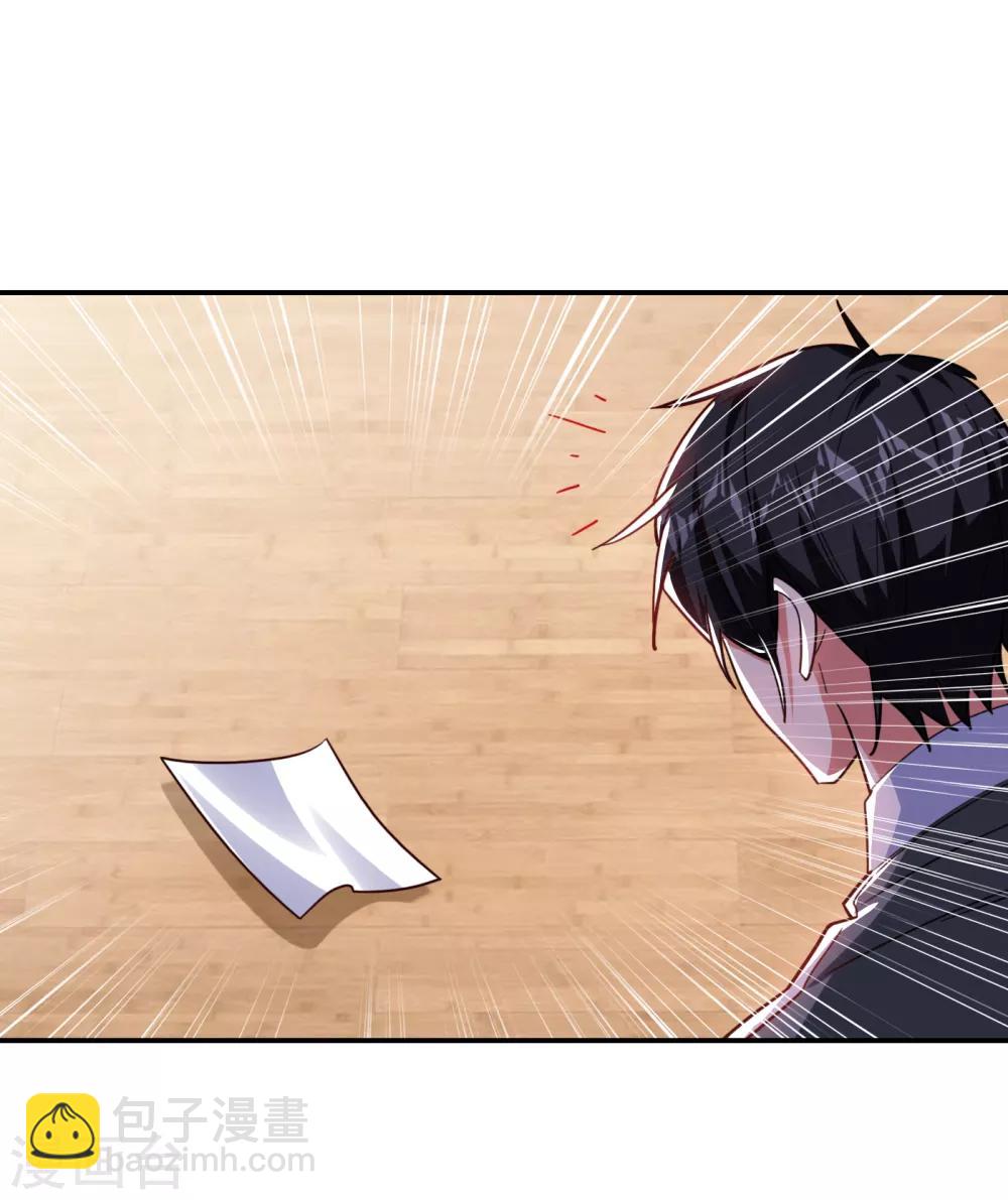 第156话 宋黛滢被绑架了？！-第158话
