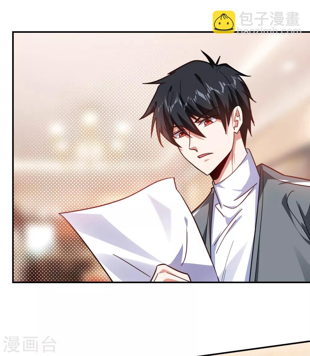 第156话 宋黛滢被绑架了？！-第158话