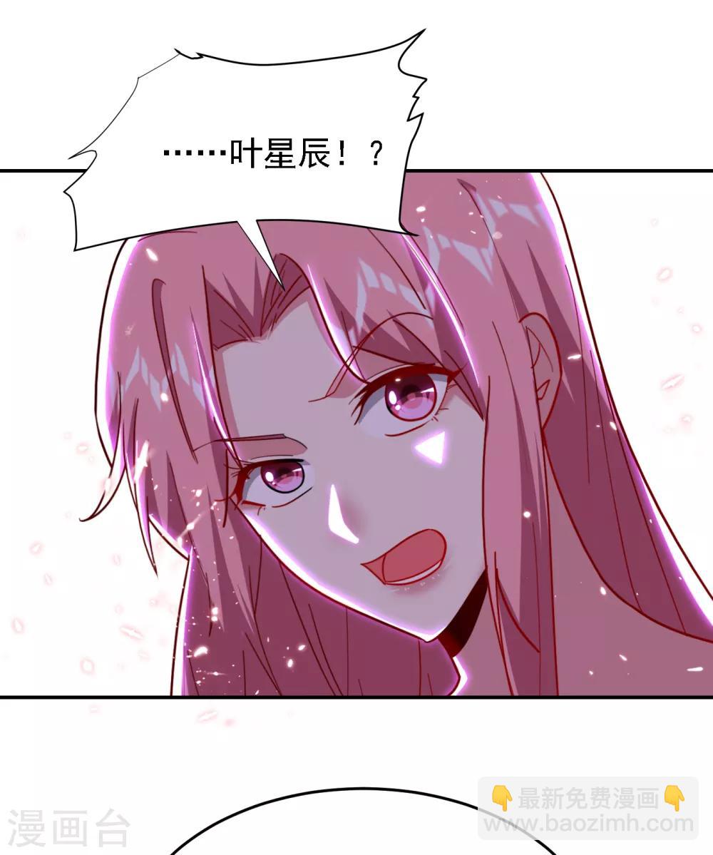 第156话 宋黛滢被绑架了？！-第158话