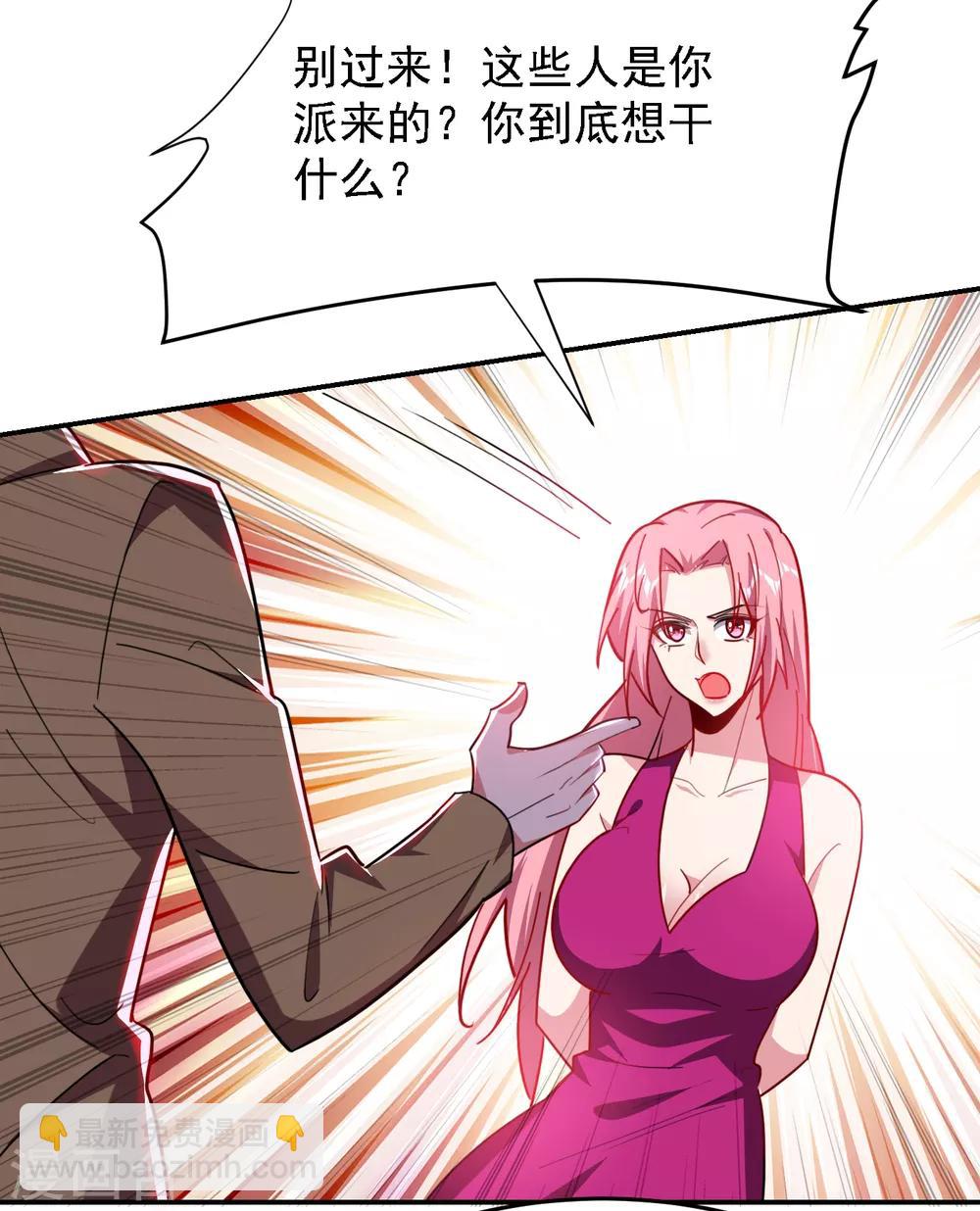 第156话 宋黛滢被绑架了？！-第158话